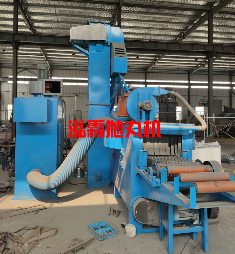 網(wǎng)帶式拋丸機(jī)